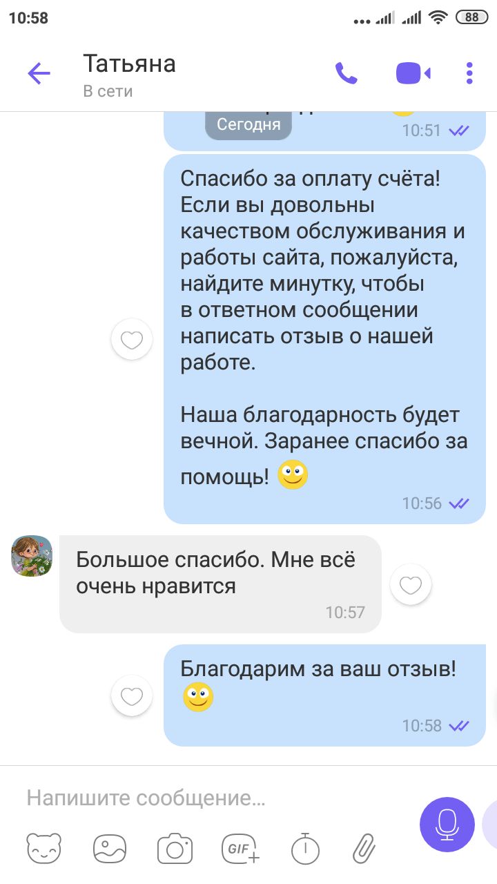 screenshot2