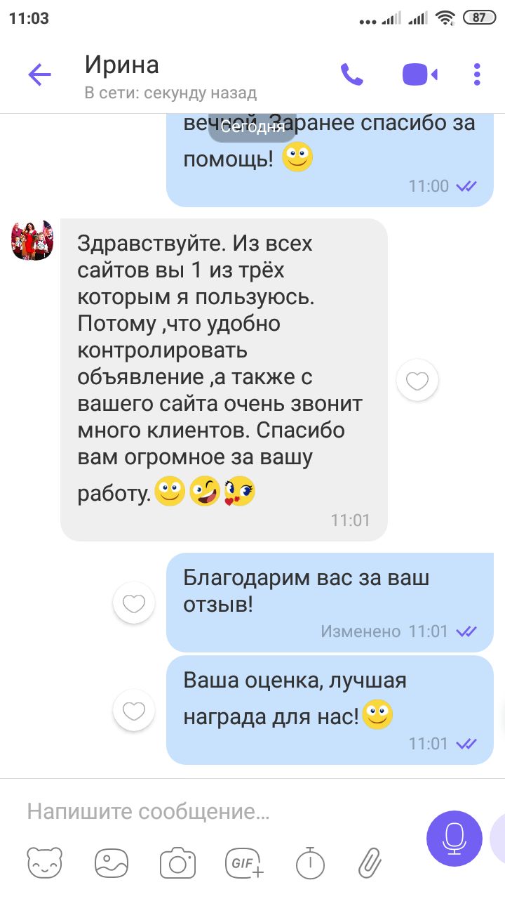 screenshot3