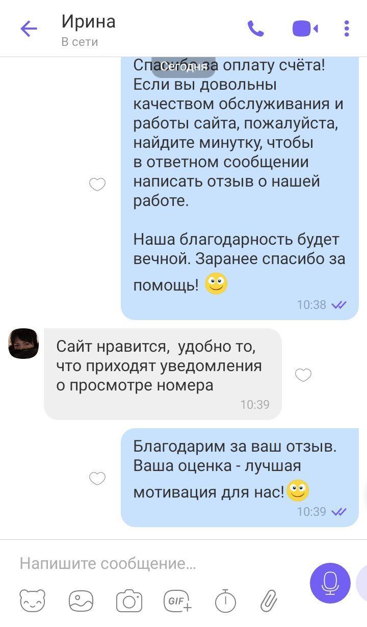 screenshot4