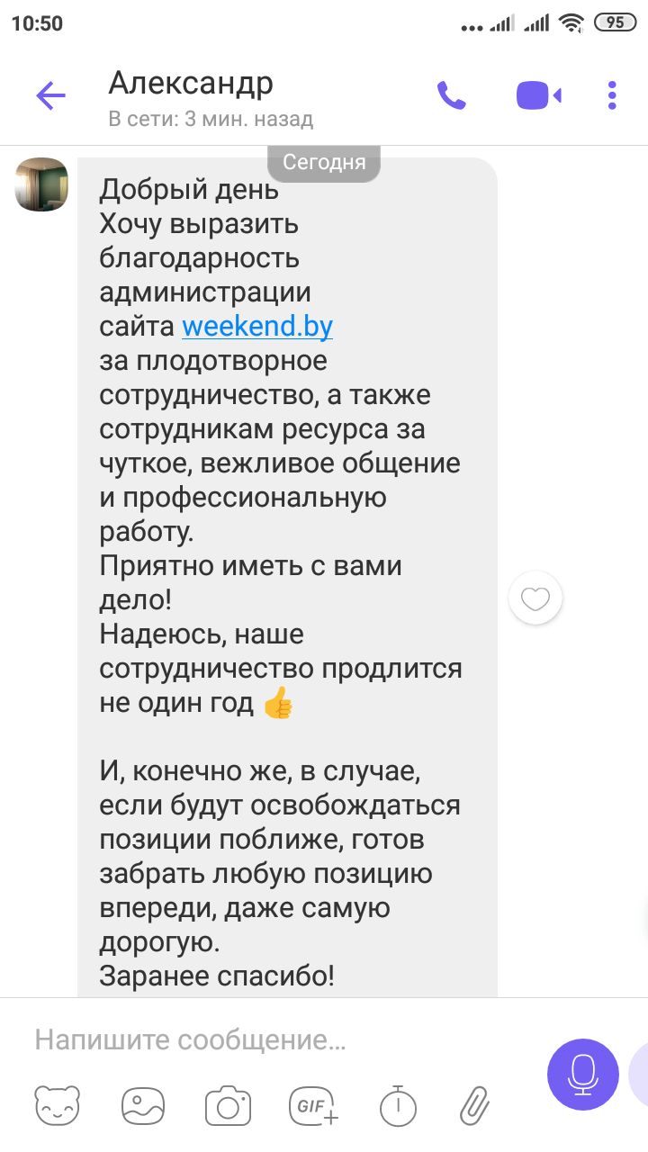 screenshot6
