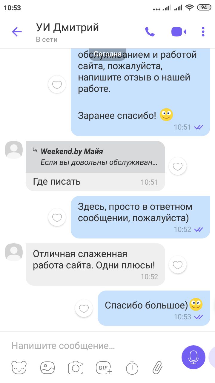 screenshot7