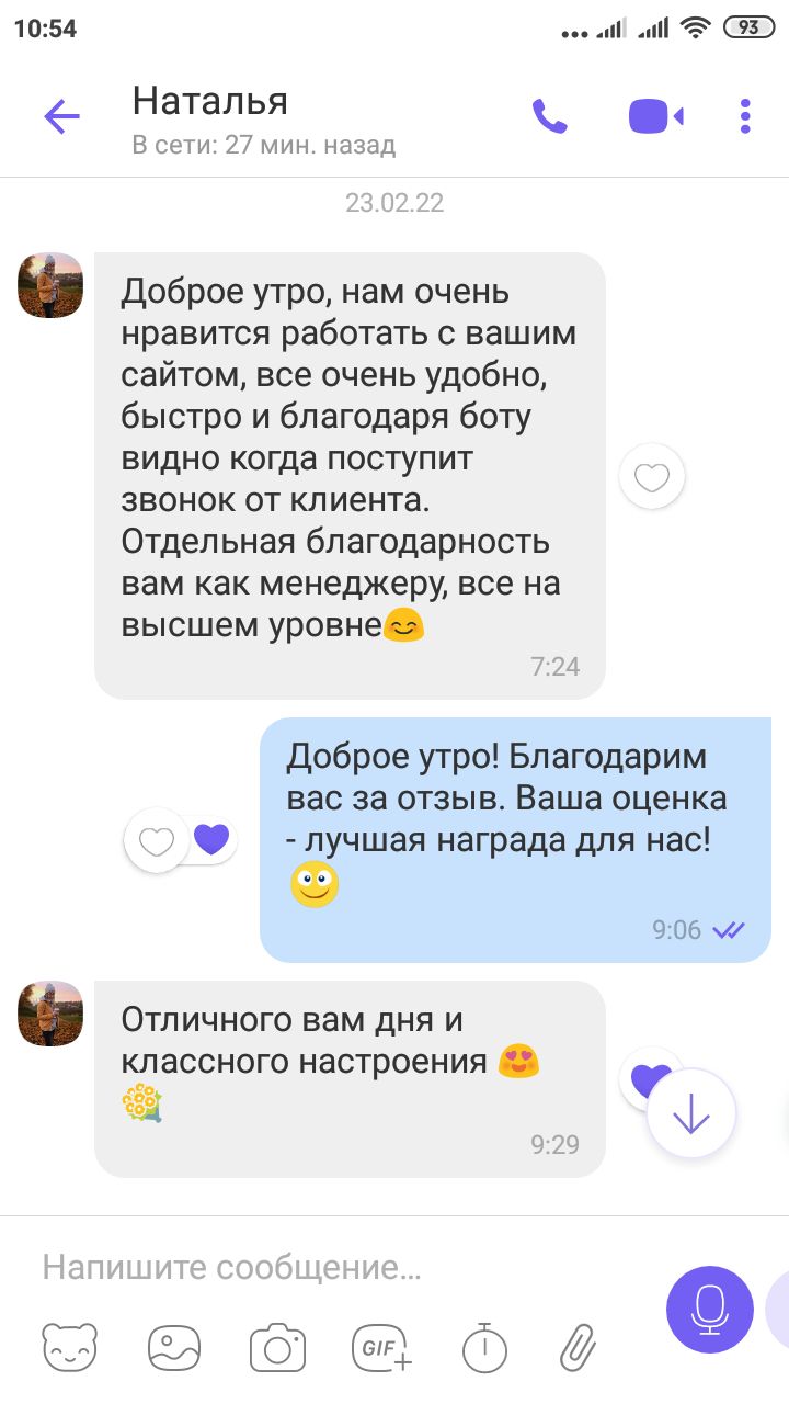 screenshot8